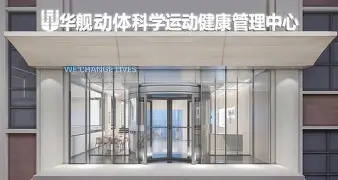 kaiyun客户端下载-加时末段体能课后，皇家社会远射贴柱备战足总杯，管理层满意，球探报告显示潜力的简单介绍