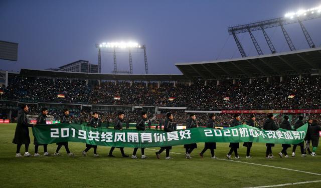 体育平台入口-北京国安队歌歌词