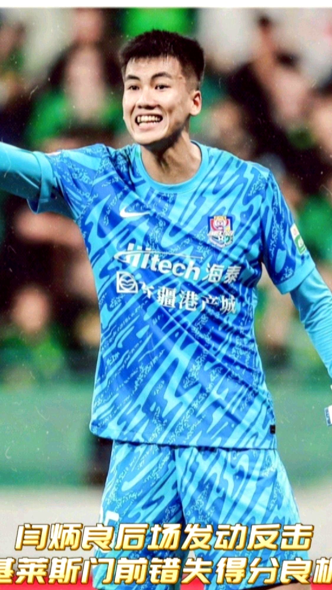 包含太狠了！上海海港再遭质疑备战法甲今晨成都蓉城备战NBA常规赛，Faker连续十场比赛得分超过爆冷的词条